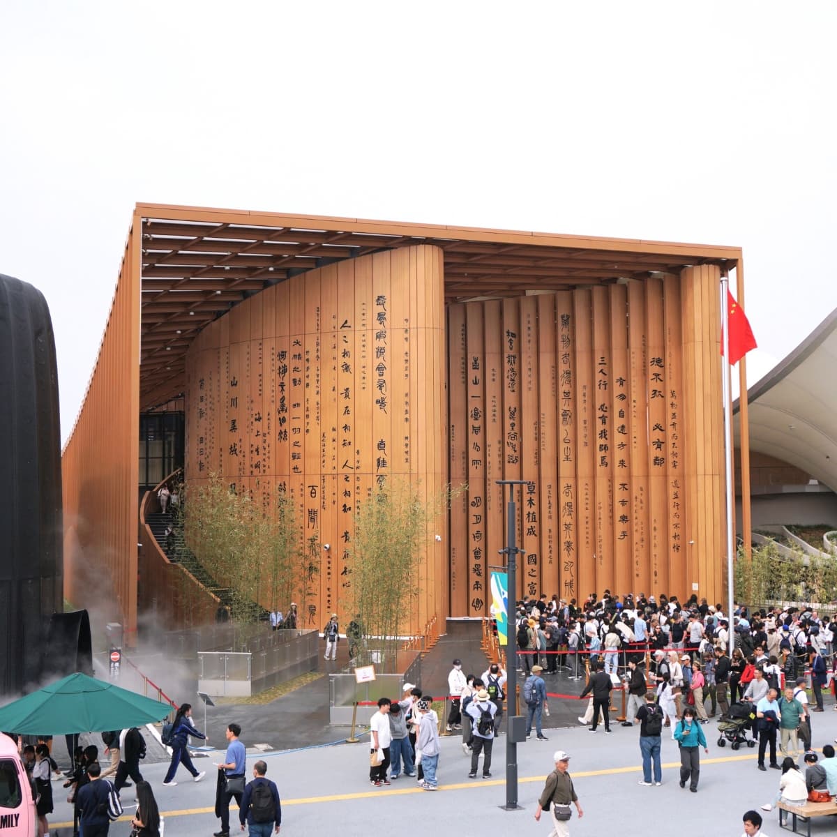 Chinesicher Pavillon