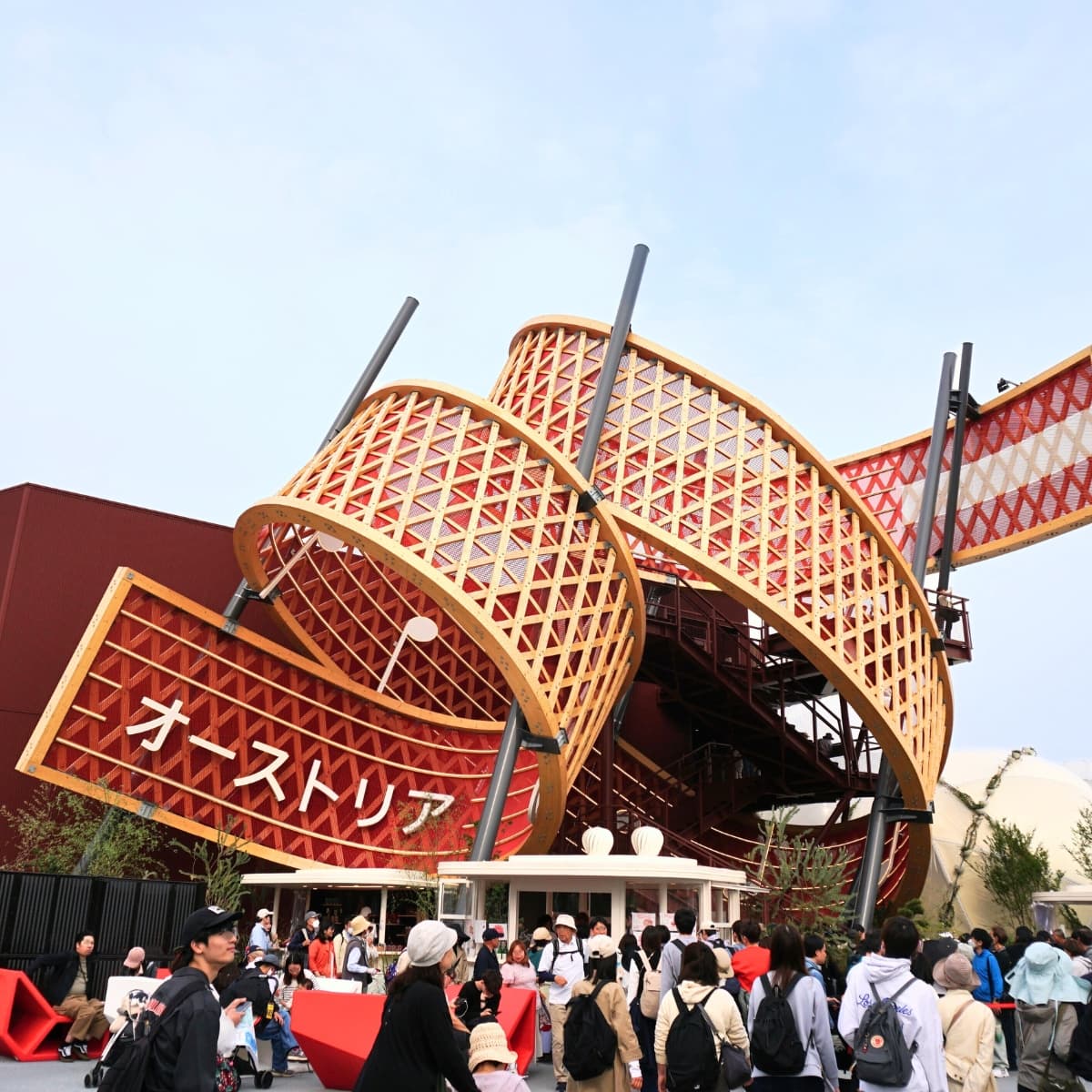 Österreichischer Pavillon