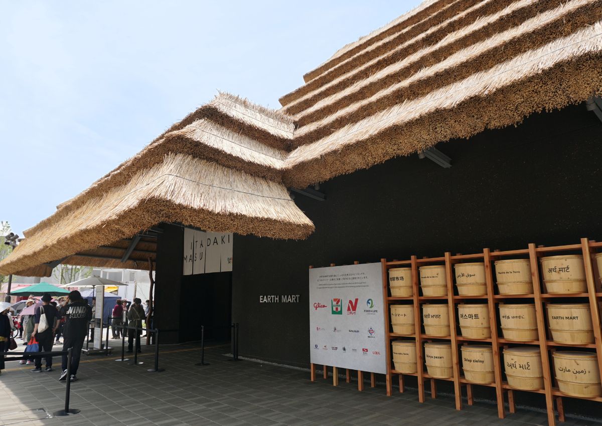 Der Signature Pavillon Earth Mart