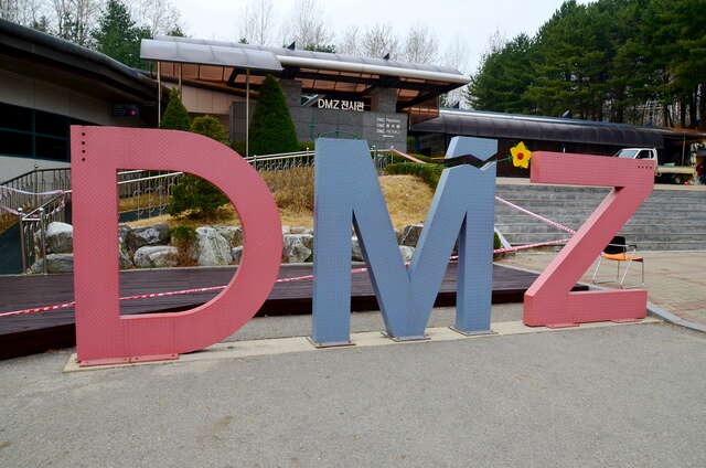 Fotopunkt in der entmilitarisierten Zone Koreas
